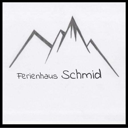 Ferienhaus Schmid 瑟弗浩斯 外观 照片